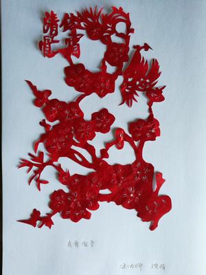 趣味剪纸之话廉洁