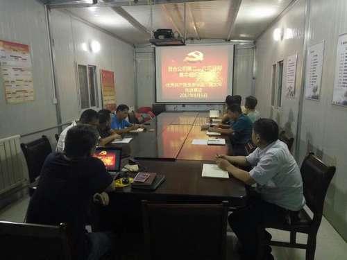 澄合分公司掀学习先进典型热潮助力“追赶超越”再上新台阶