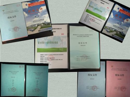 公开招标透明化   物资采购严把关