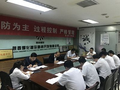 物资公司开展“双学、一承诺、一督查”活动