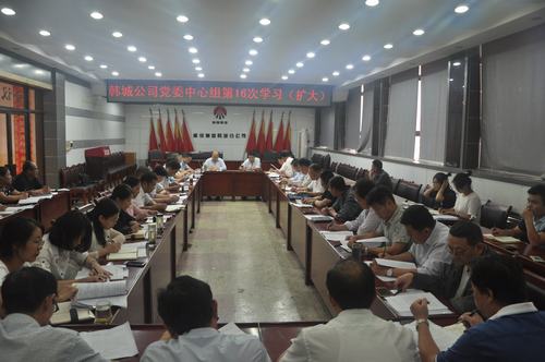 为打造“双特百亿”韩城分公司在行动