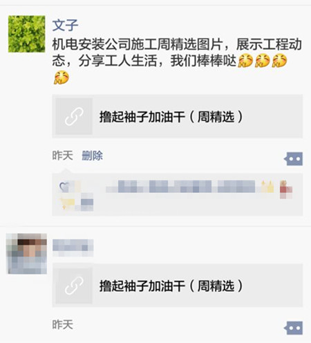 “小小视频”美颜“基层动态”
