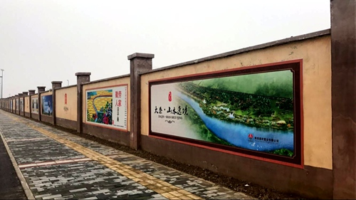大秦置业公司：百米文化墙搭建宣传主阵地
