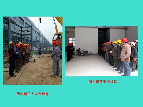 铜煤公司:他们为“安全”做了什么?