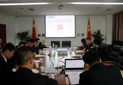 宁兴刚董事长莅临大秦置业公司现场督导党委中心组理论学习
