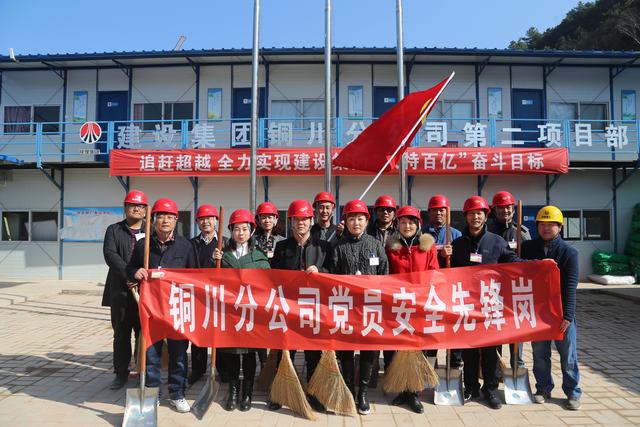 铜川分公司党员先锋送“服务”到一线