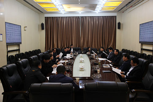 建设集团召开制度专题讨论会