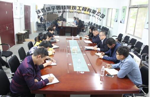 陕西绿宇园林公司唱响主旋律 打好主动仗