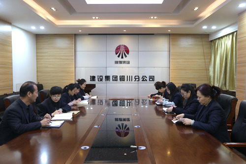 铜川分公司着力提高人员综合素质  助力财务管理上台阶