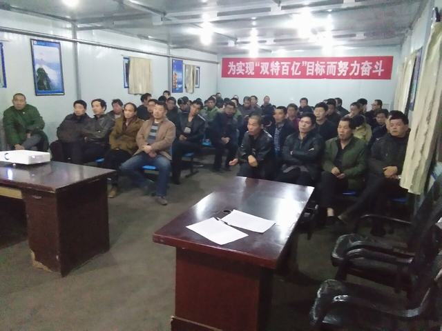 掘进公司曹家滩项目部组团参加甲方十九大精神宣讲
