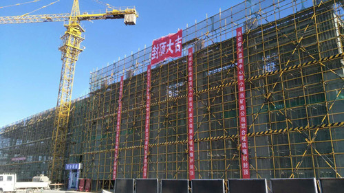 天工公司土建十七部小保当联合建筑顺利封顶