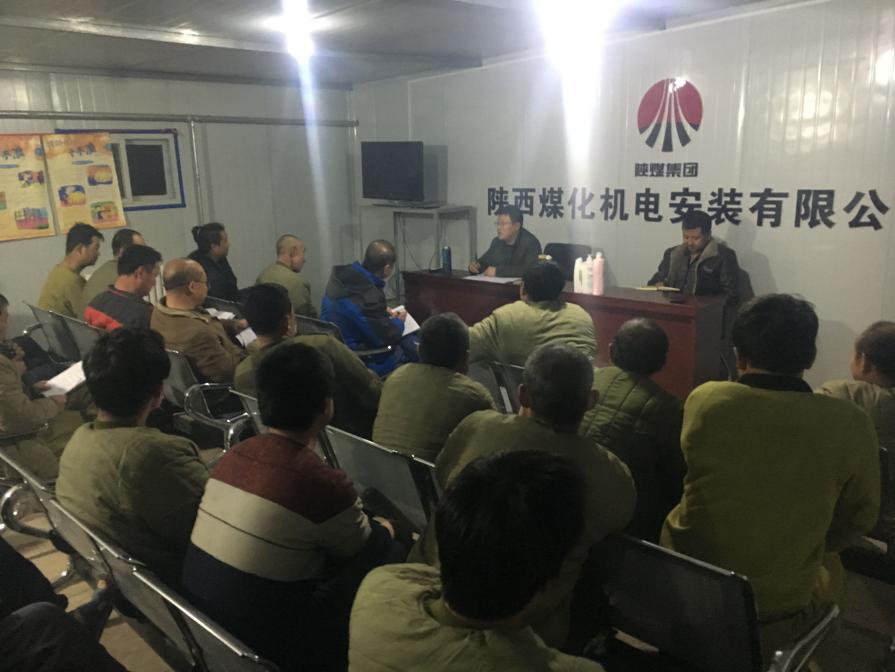 机电安装公司小保当项目部开展“百日安全”知识竞赛活动