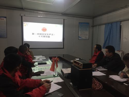 澄合分公司第七项目部三种形式学习《安全生产法》