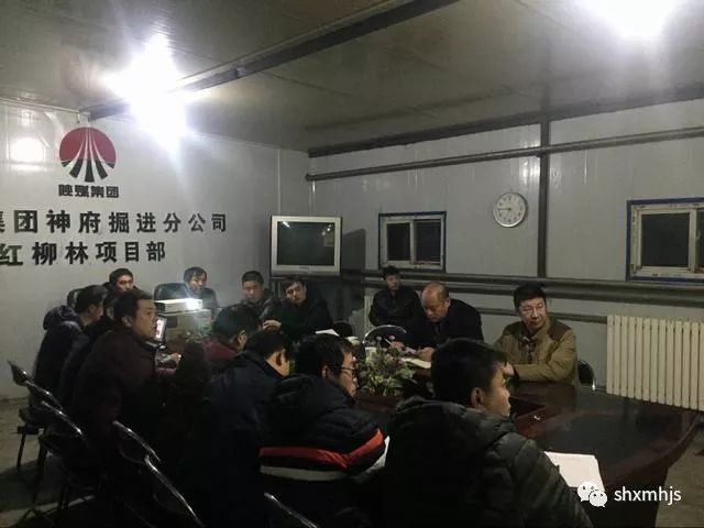 掘进公司党政思“不足”议“发展”