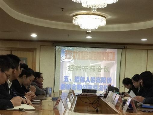 澄合分公司6300万元喜中引汉济渭大河坝接待中心室内装饰装修工程项目