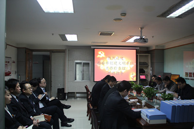 西安市文明办对物资公司创文工作进行复审测评
