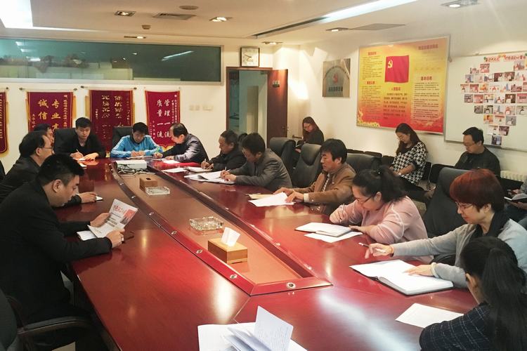 矿建二公司以十九大精神指导党风廉政建设工作