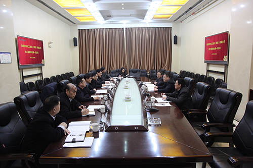 建设集团召开第二届董事会第一次会议