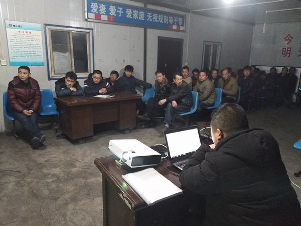 掘进公司红柳林项目部安全“战鼓”铿锵有力