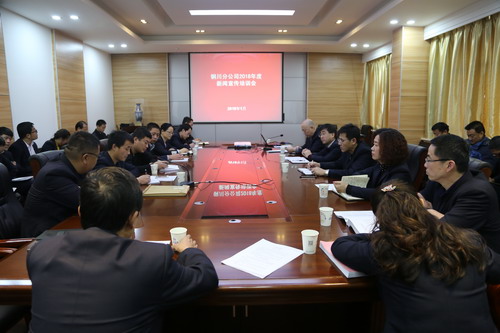 加强新闻宣传工作  唱响企业发展最强音