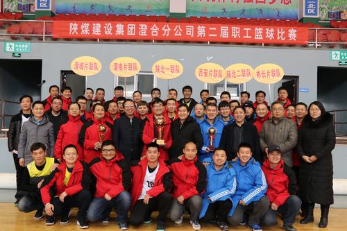 澄合分公司华体会体育平台官方网站建设踏上新起点