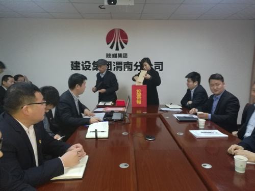 深化改革谋发展 坚定信心创佳绩