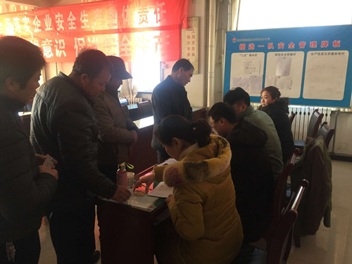 天工公司扎实做好节前农民工工资支付工作