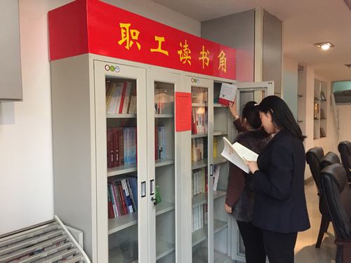矿建二公司建立职工读书角，打造学习型企业