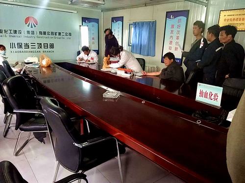 矿建二公司小保当三项目部开展职工“岗中及岗前”职业健康体检活动