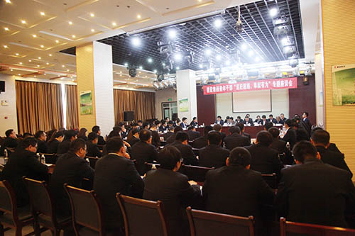建设集团召开青年干部“追赶超越,奉献有为”专题座谈会