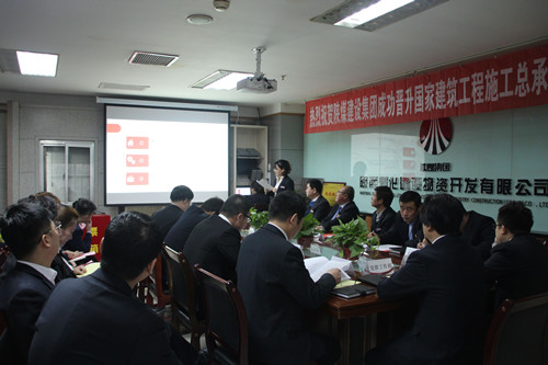 物资公司组织召开中层干部述职述廉考评会