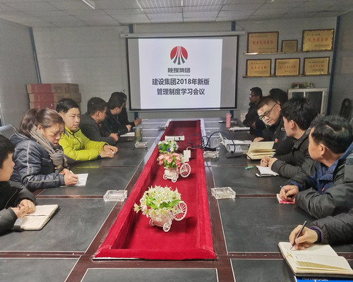 铜川分公司第二项目部打出“追赶超越”的组合拳