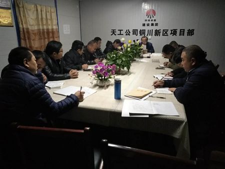 天工公司多措并举纵深十九大精神在企业落地生根