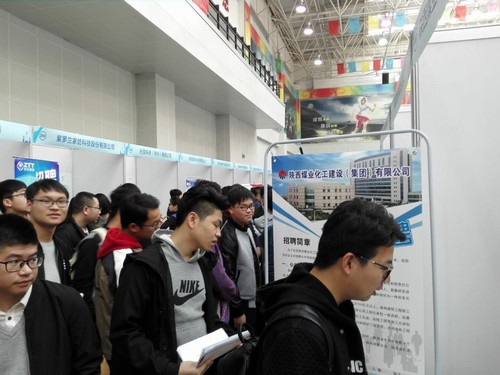 2018年建设集团校园就业双选会拉开序幕
