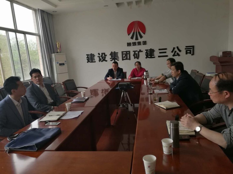 副总经理司正林莅临矿建三公司调研指导工作
