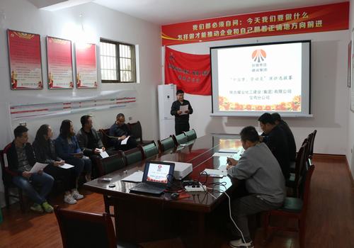 宝鸡分公司开展“中国梦，劳动美”青年职工演讲比赛