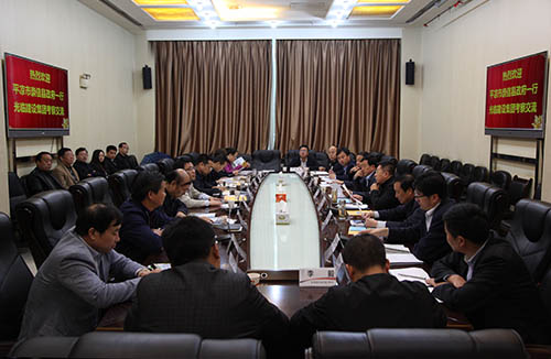 建设集团与甘肃省平凉市崇信县举行座谈交流