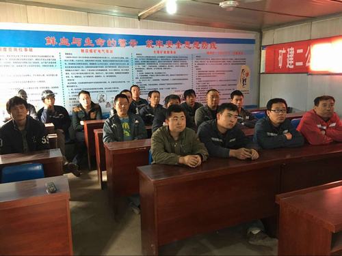 矿建二公司小保当支部以催泪微电影敲响安全警钟