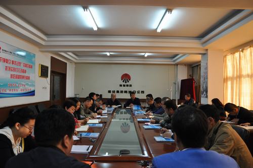 韩城分公司第一时间学习传达建设集团一季度“追赶超越”考核点评会精神