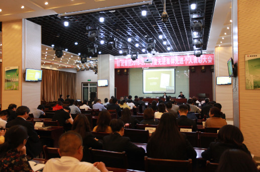 建设集团举办2018年第一季度法律知识培训班