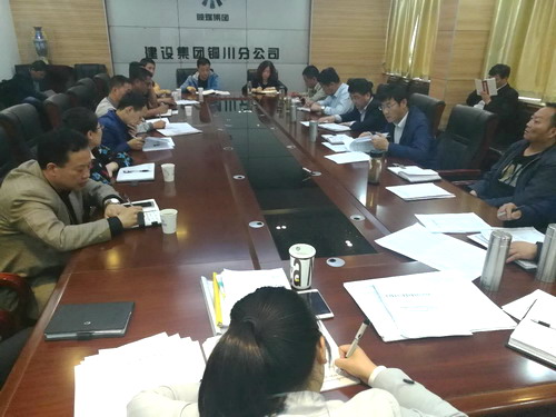 铜川分公司认真传达建设集团安全生产及新闻舆情会议精神