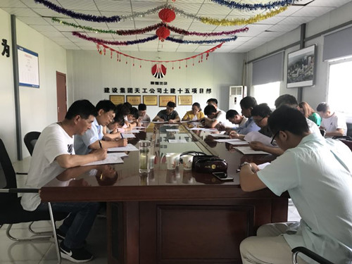 天工公司以考促学提升制度学习成效