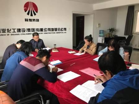 地基分公司组织全体党员开展《党规党纪知识测试》活动