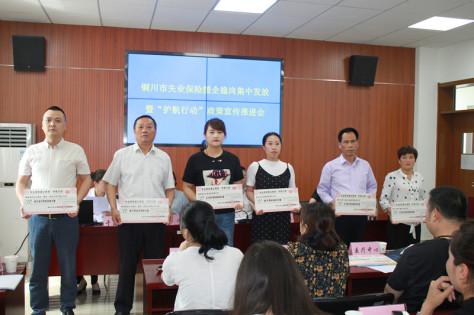 机电安装公司搭上援企稳岗“幸福动车”
