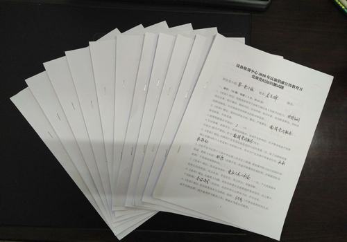 设备租赁中心“三种套餐”营造反腐倡廉宣传教育月浓厚氛围