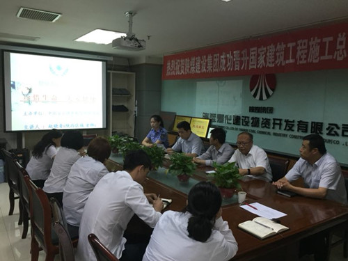 陕煤建设物资公司积极开展职业健康知识讲座