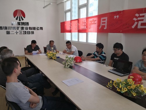 陕煤建设铜煤公司“安全家书”带来一片亲情