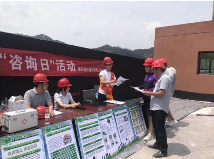 陕西绿宇园林景观工程有限公司  举办安全生产宣传咨询日活动