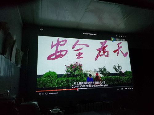这个项目部很“温馨”