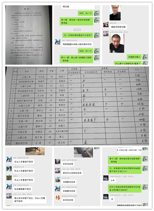 陕煤建设天工公司开展群安员安全基础知识微信答题活动